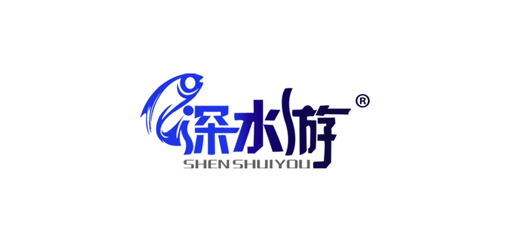 深水游品牌logo