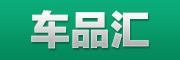 車品匯品牌logo