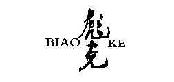 彪克品牌logo