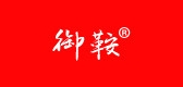 御鞍品牌logo