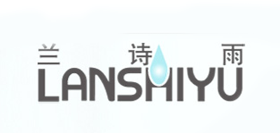 蘭詩雨品牌logo