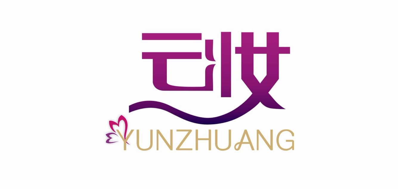 云妝品牌logo