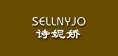 SELLNYJO/詩妮嬌品牌logo