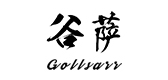 Gollsarr/谷薩品牌logo