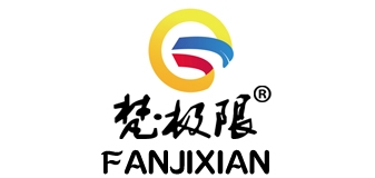 梵極限品牌logo