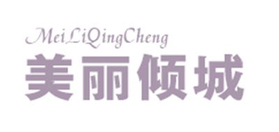 MEILIQICHEN/美麗傾城品牌logo