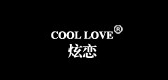 炫戀品牌logo