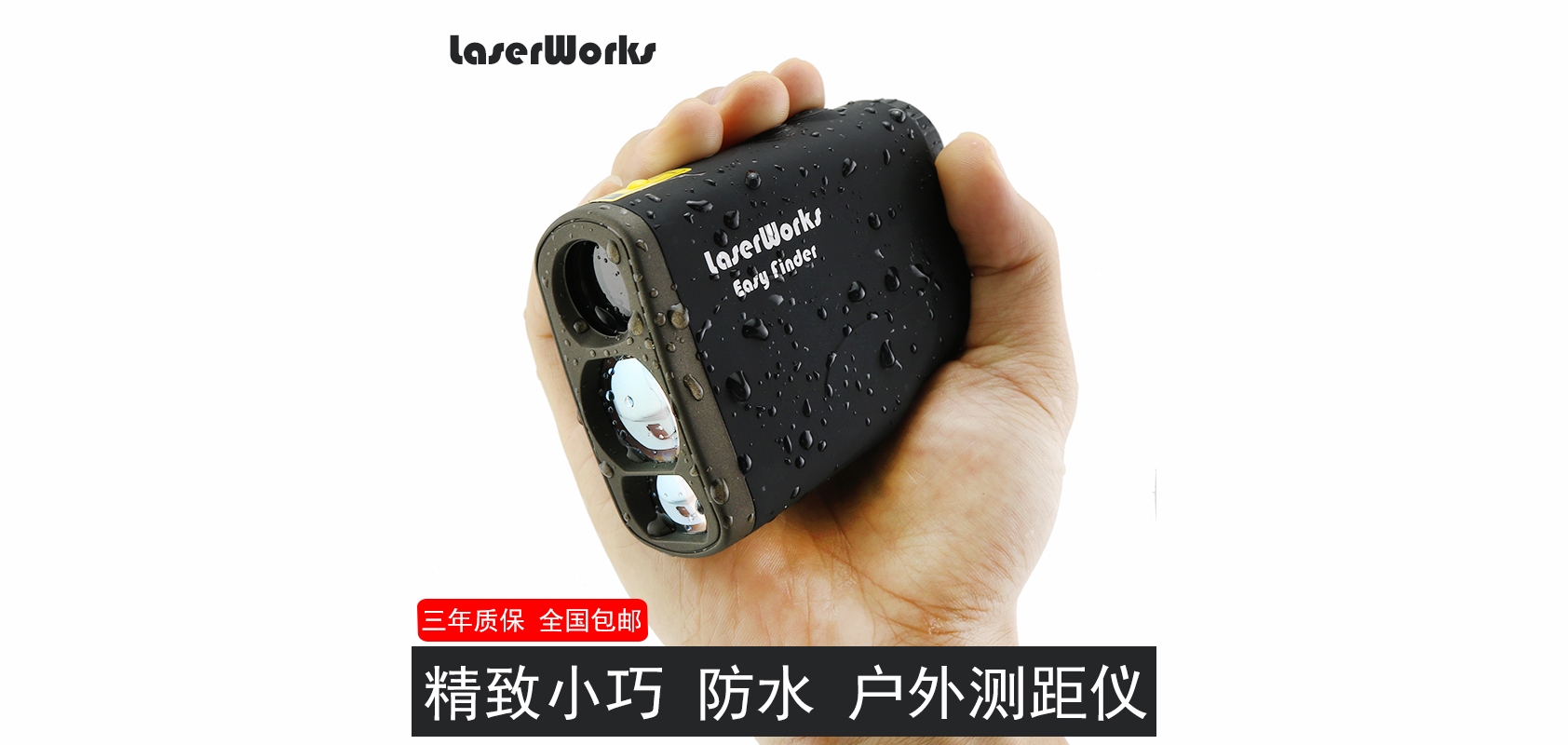 laserworks品牌logo