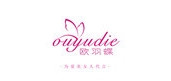 歐羽蝶品牌logo
