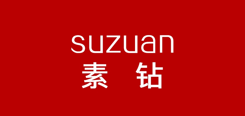 素鉆品牌logo