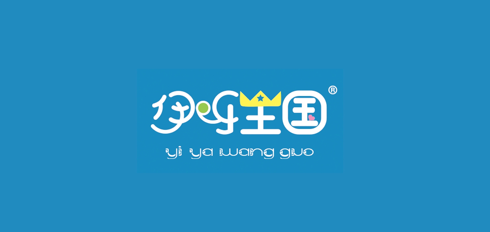 伊呀王國(guó)品牌logo