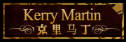 Kerry Martin/克里馬丁品牌logo