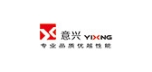 意興品牌logo