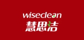 WISECLEAN/慧思潔品牌logo