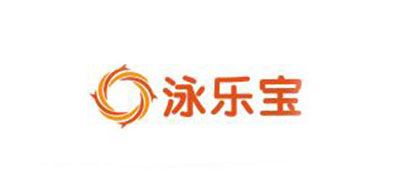 泳樂寶品牌logo