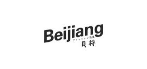 貝將品牌logo