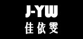 J－YINWEN/佳依雯品牌logo