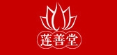 蓮善堂品牌logo