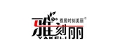 雅刻麗品牌logo
