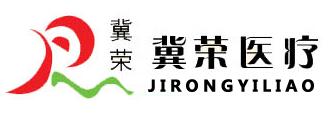 冀榮品牌logo