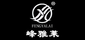 峰雅萊品牌logo
