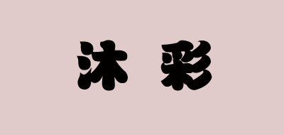 mucol/沐彩品牌logo