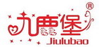 九鹿堡品牌logo