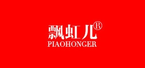 飄虹兒品牌logo