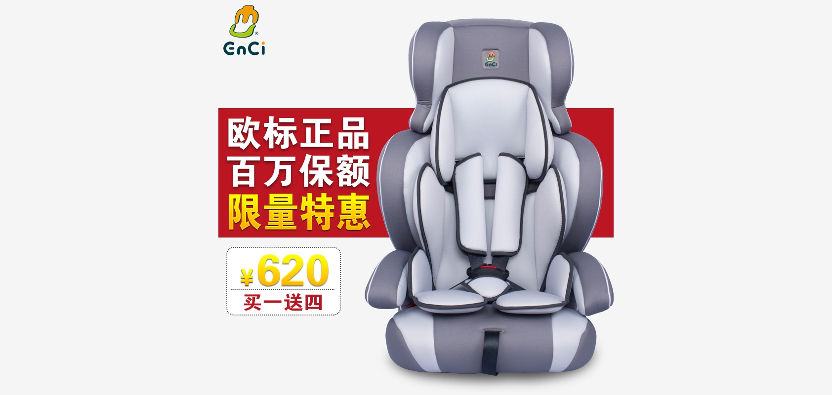 恩賜品牌logo