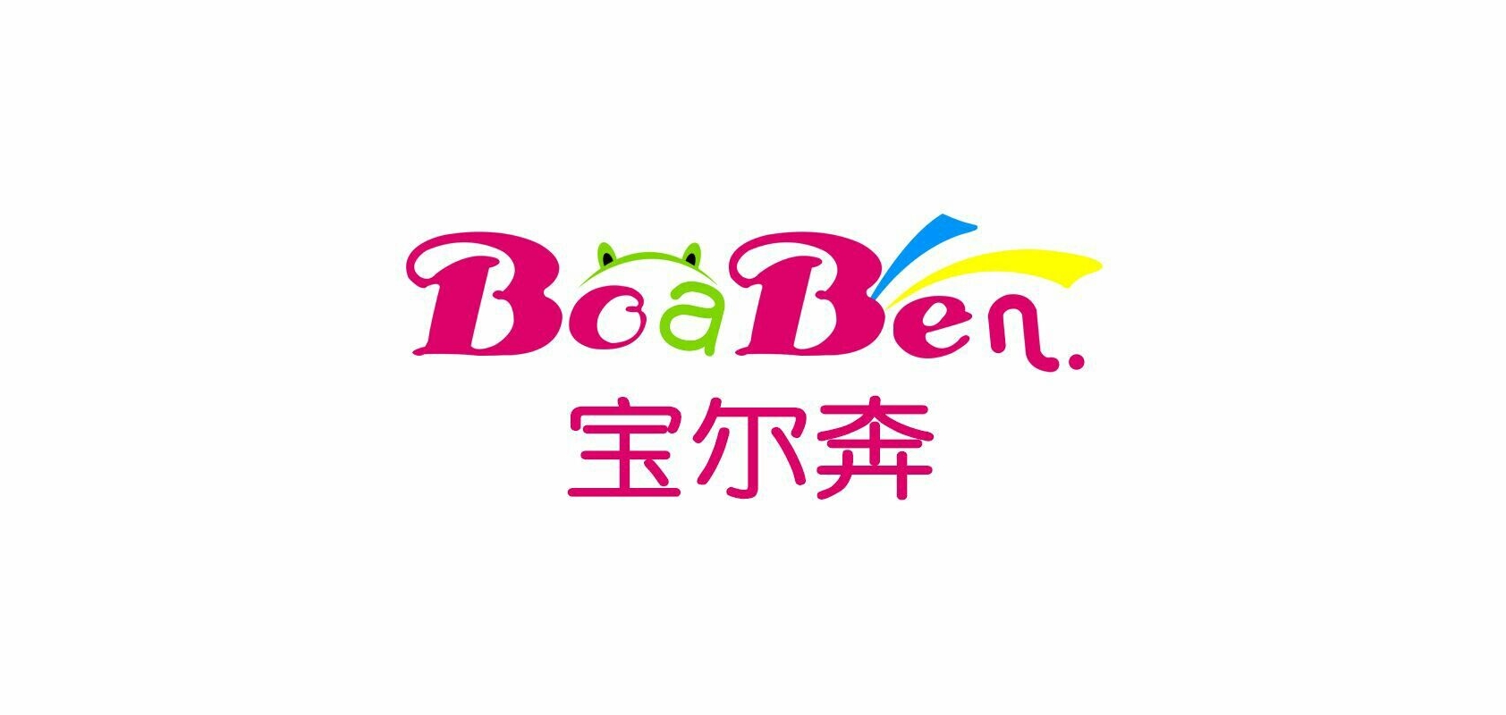 寶爾奔品牌logo