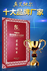 真艾地爾品牌logo
