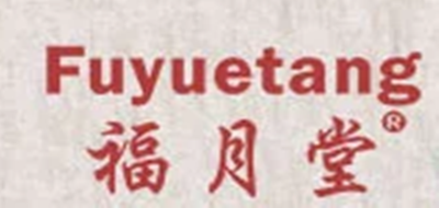 福月堂品牌logo