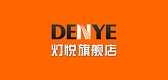 燈悅品牌logo