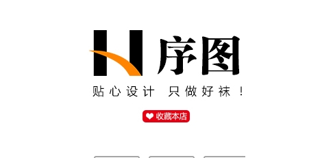 序圖品牌logo
