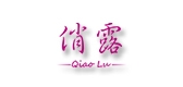 俏露品牌logo