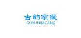 古韻家藏品牌logo
