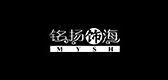 MYSH/銘揚飾海品牌logo