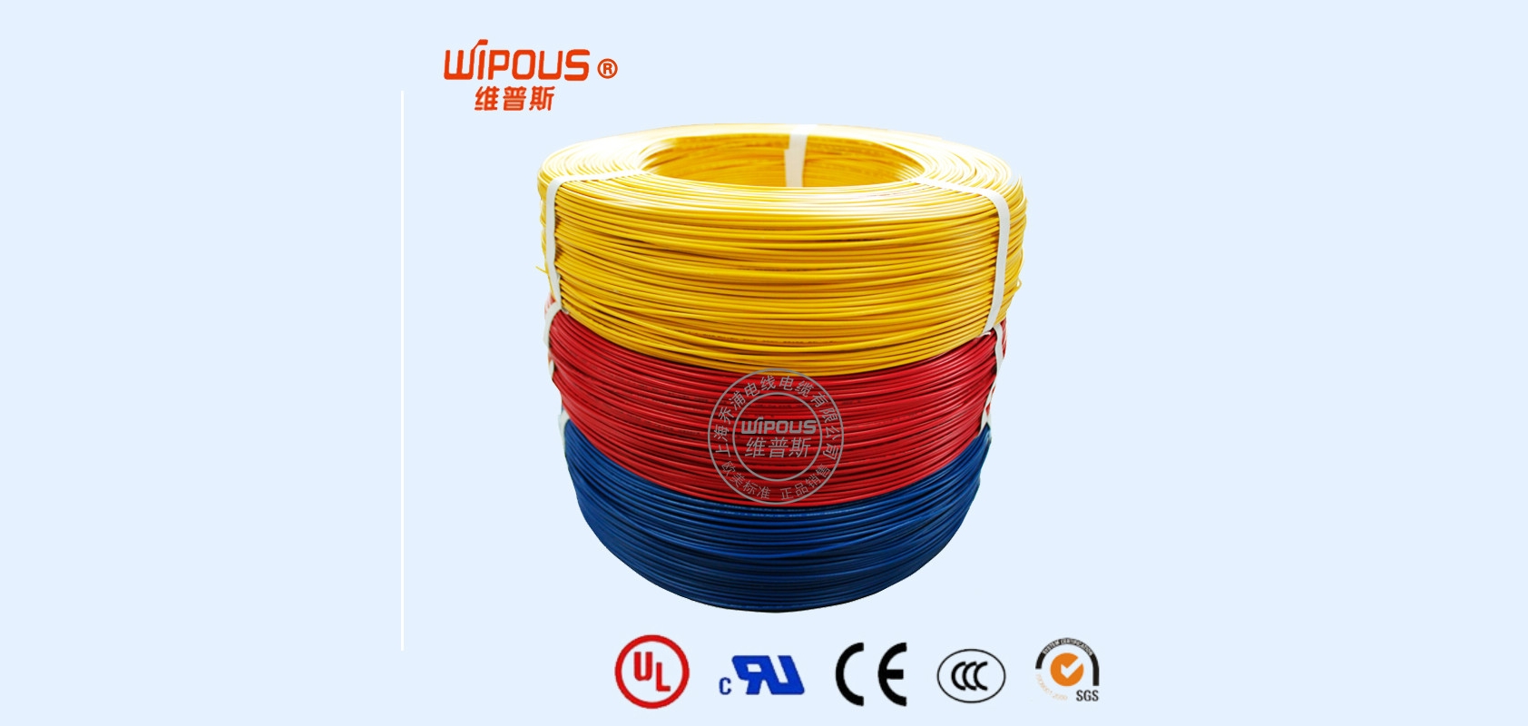 WIPOUS/維普斯品牌logo