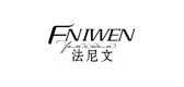 FNIWEN/法尼文品牌logo