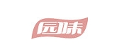 園味品牌logo