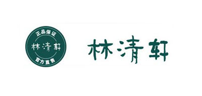 Forest Cabin/林清軒品牌logo