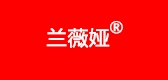 蘭薇婭品牌logo