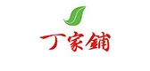 丁家鋪品牌logo