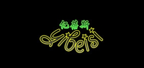億蓓斯品牌logo