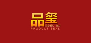 品璽燈飾品牌logo