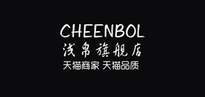 CHEENBOL/淺帛品牌logo