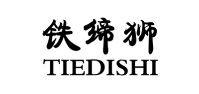 鐵締獅品牌logo