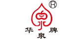 華泉牌品牌logo
