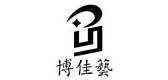 博佳藝品牌logo