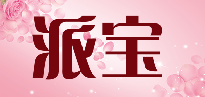 PADBOT/派寶品牌logo